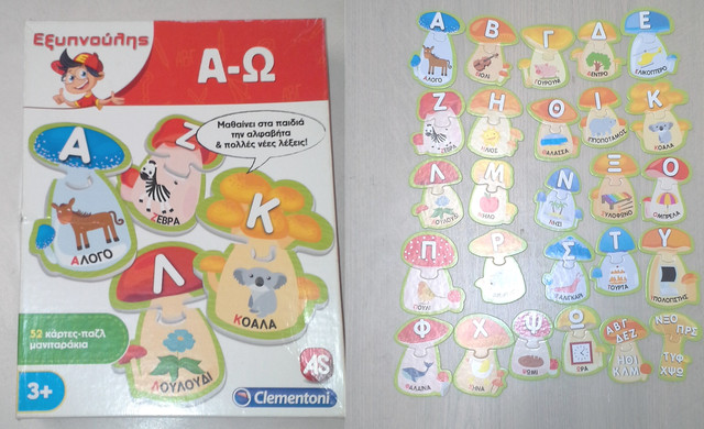 puzzle-52-pcs