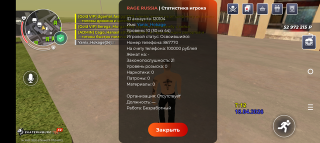 Screenshot 20260418 091255