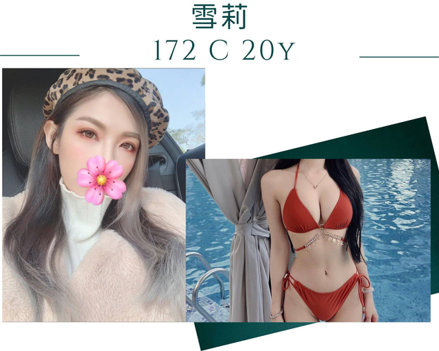 台北約炮