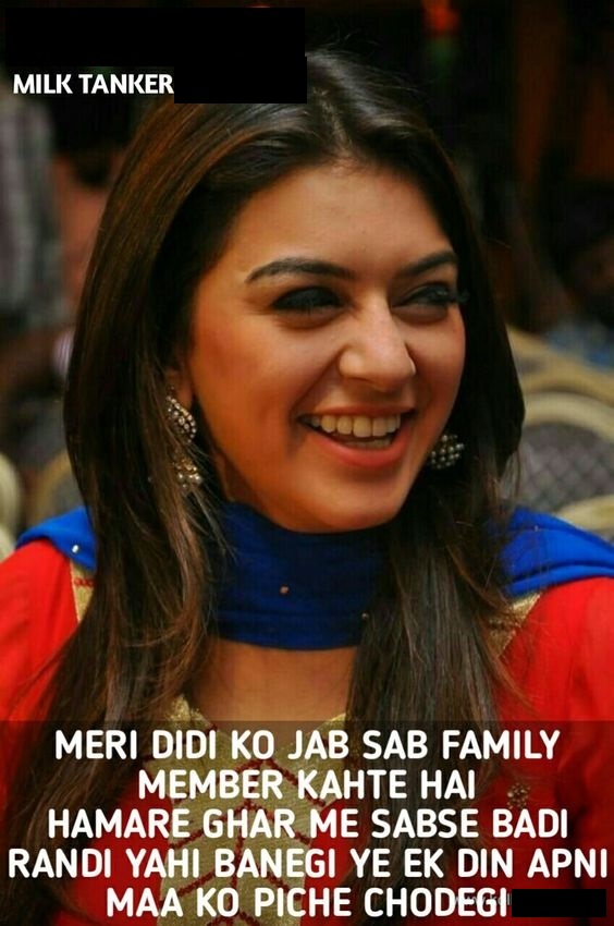 INCEST : Family Mein Pyar Romance or Sex