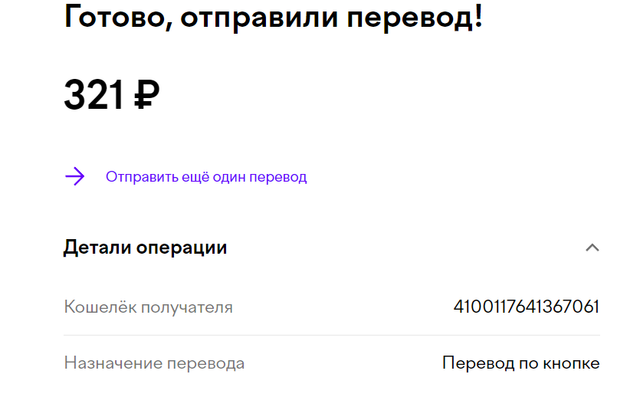 Screenshot-1
