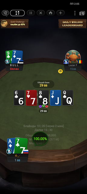 Screenshot 20260422 140510