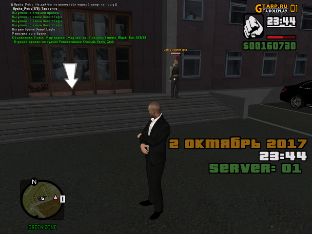 cr mp 053.png