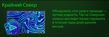 Screenshot-190.png