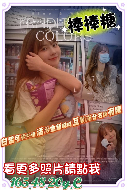 高雄外送茶