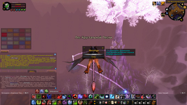 Wo-WScrn-Shot-122424-181350