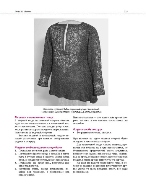 Page-00222.jpg
