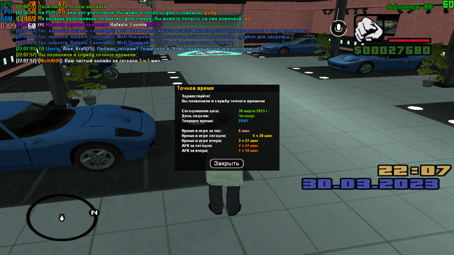 sa-mp-032.png
