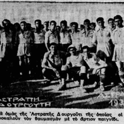 1938