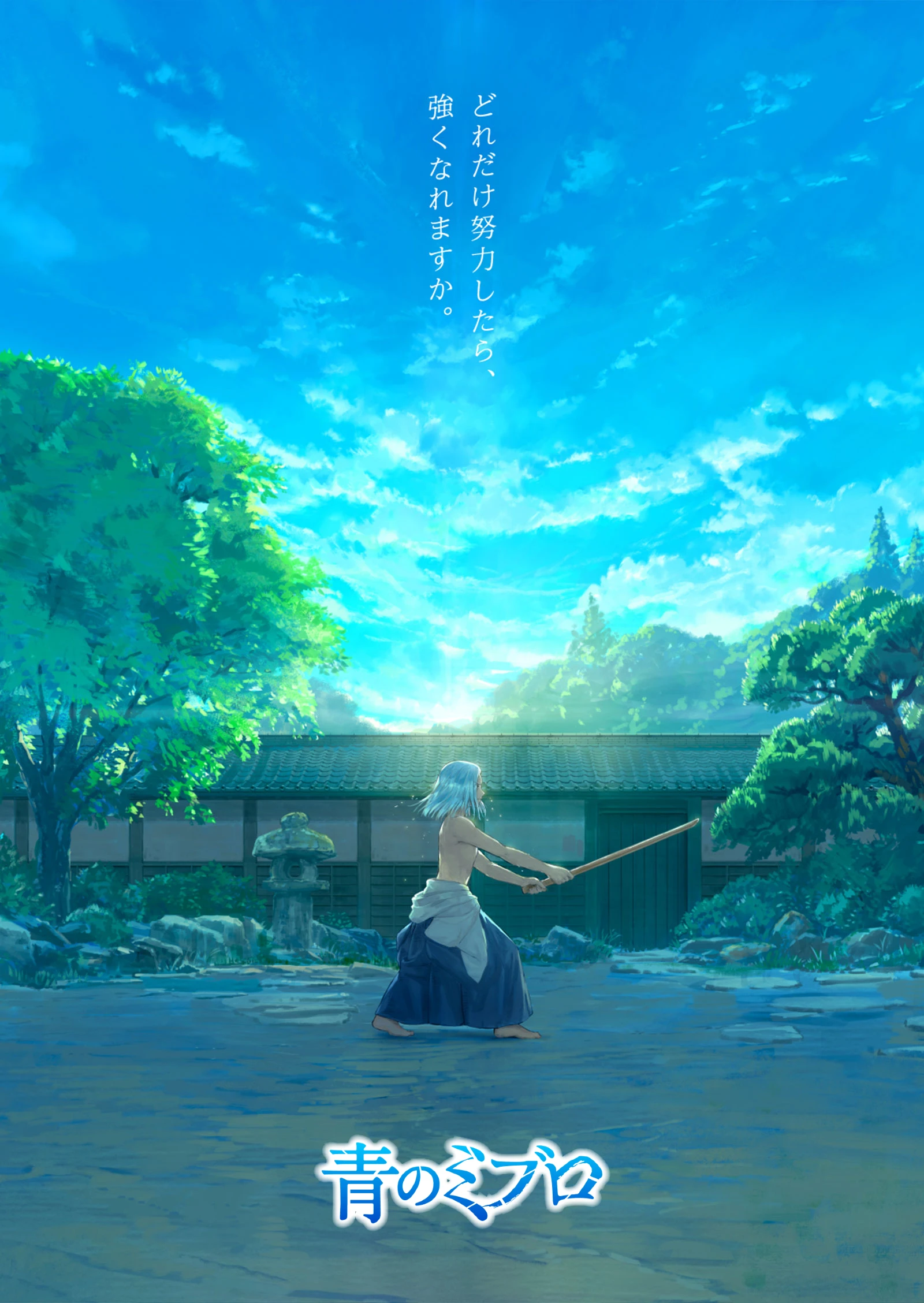 content-banner