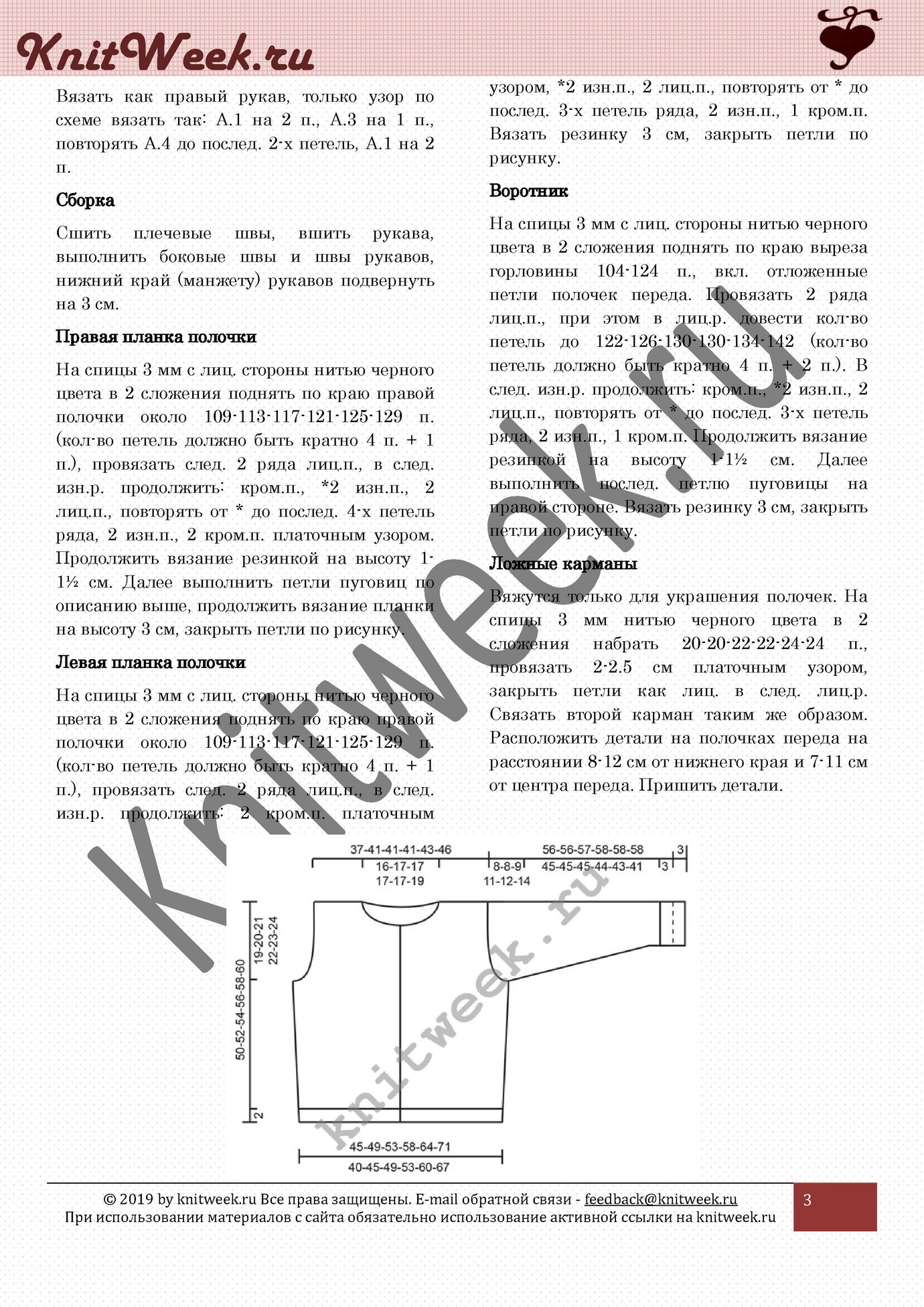 Page_00003