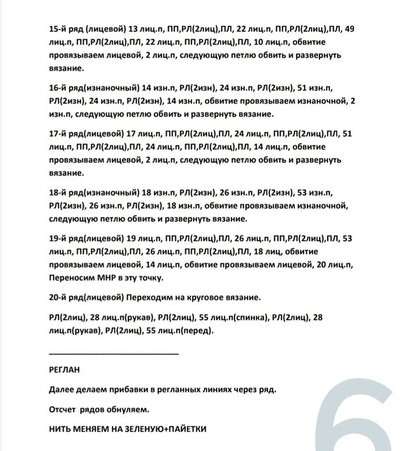 vera-shimanovskya-1707488351943