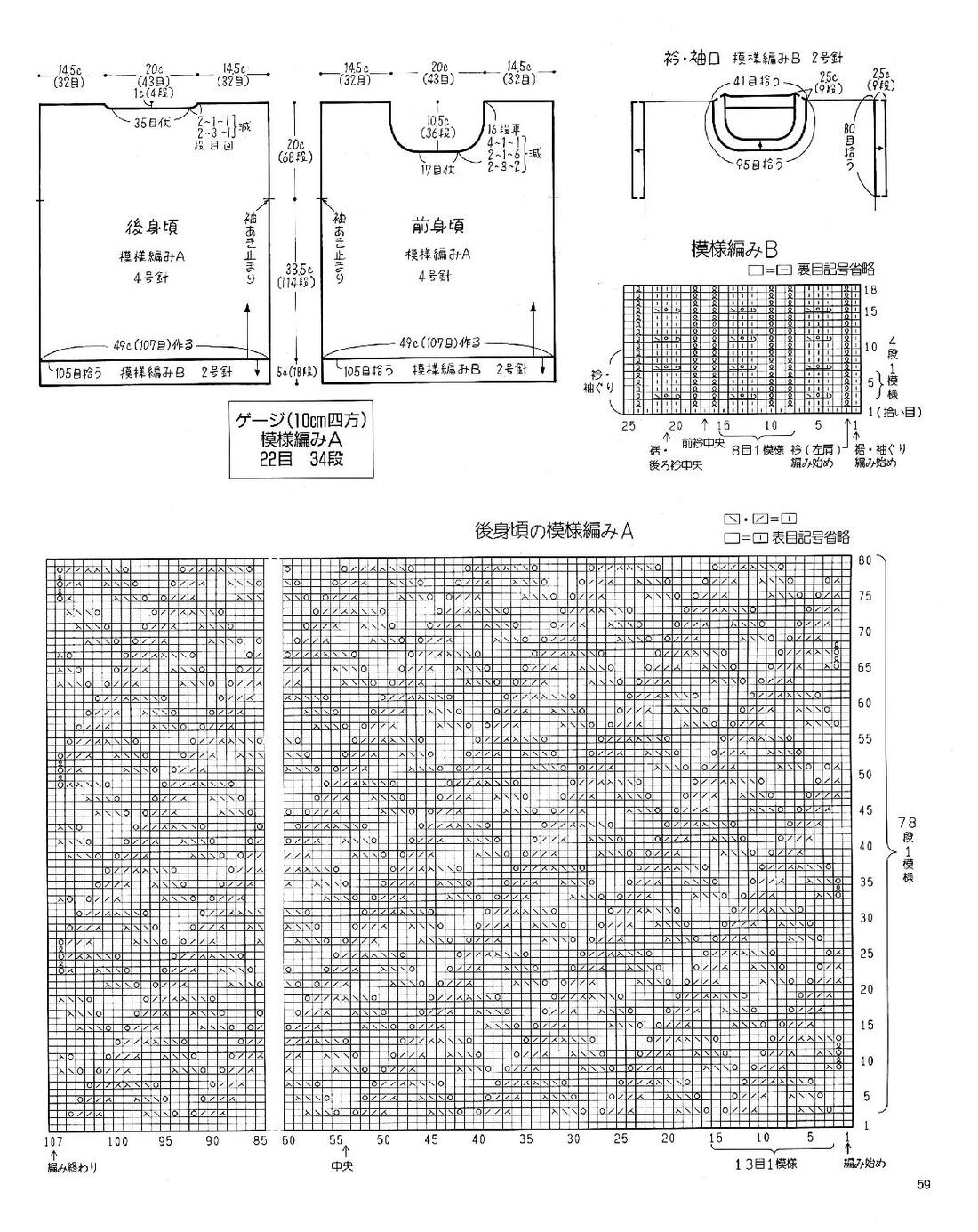 Page-00059