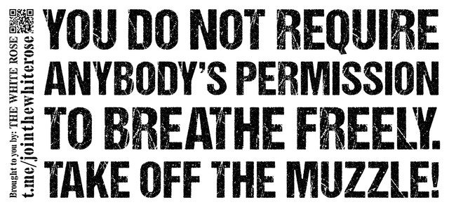 You-Do-Not-Require.jpg