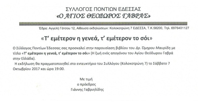POSTSEP11195