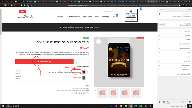 Screenshot-2
