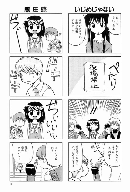 DLRAW-NET-01-011