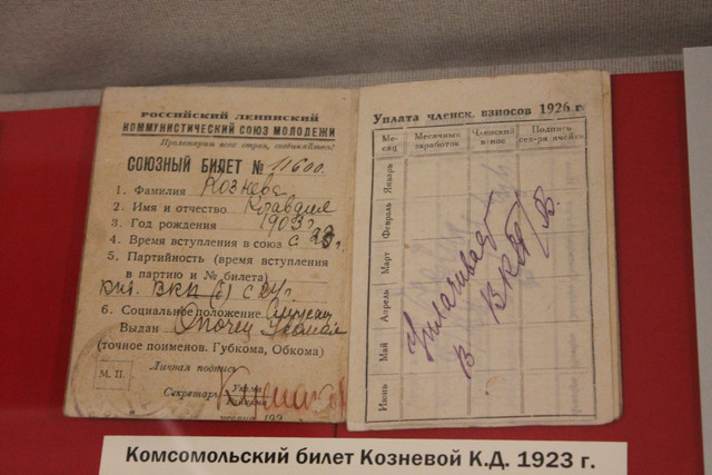 IMG-7635