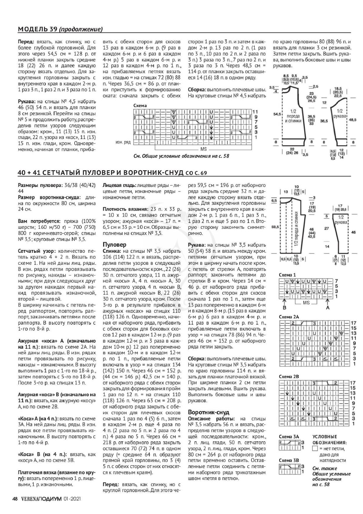 Page-00048