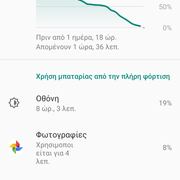 Screenshot-20191011-021140.png