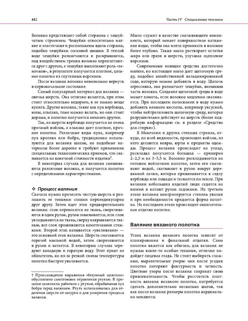Page-00439