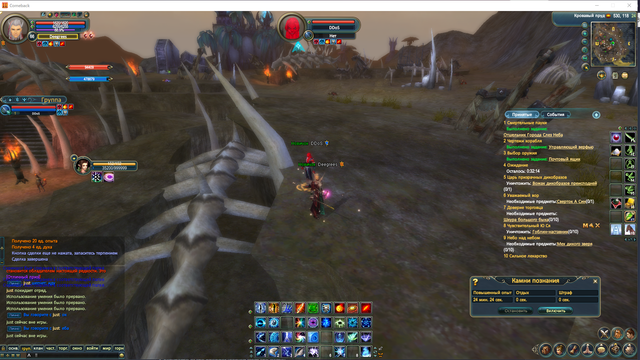 Screenshot-4