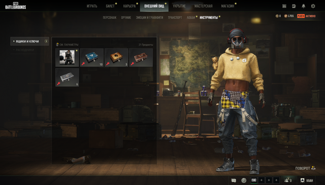 Screenshot-14.png