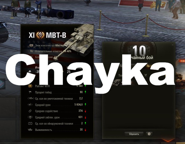 Снимок экрана (1246)