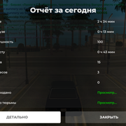Screenshot 20260809 180656