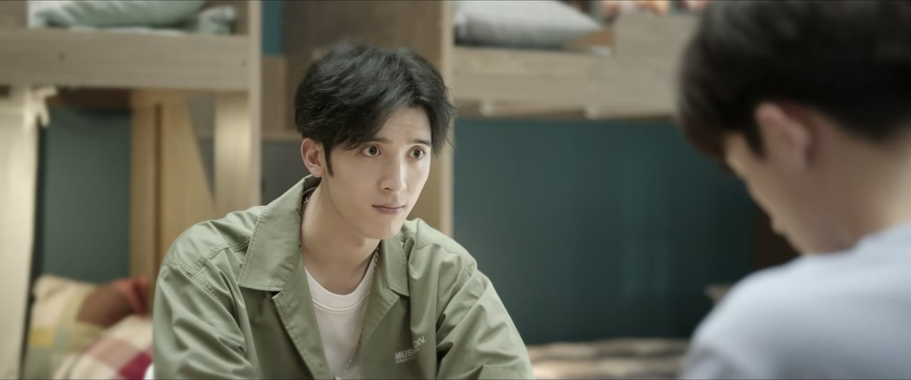 First Love Screenshot