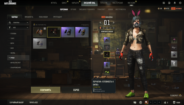 Screenshot-8.png