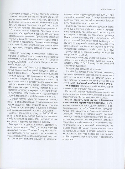 2012-41