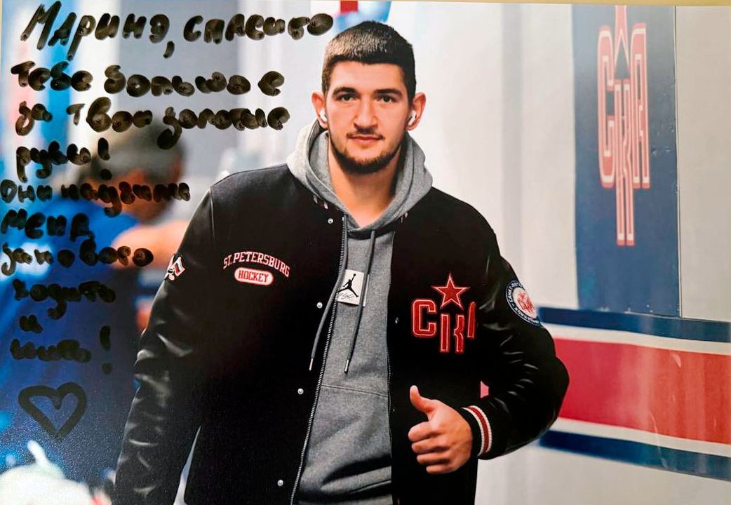 Иван Зинченко, СКА — благодарность Марине Ломаевой