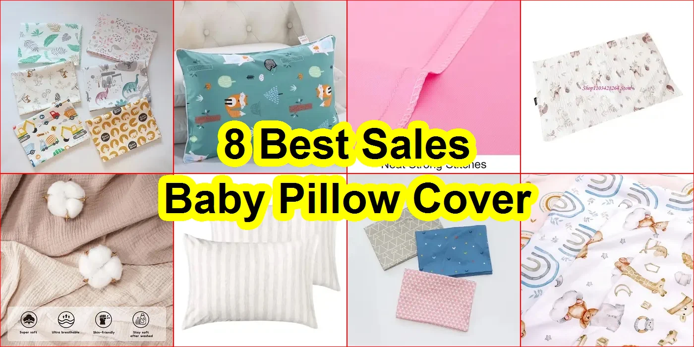 嬰兒枕頭套 評價