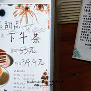 曲院风荷9