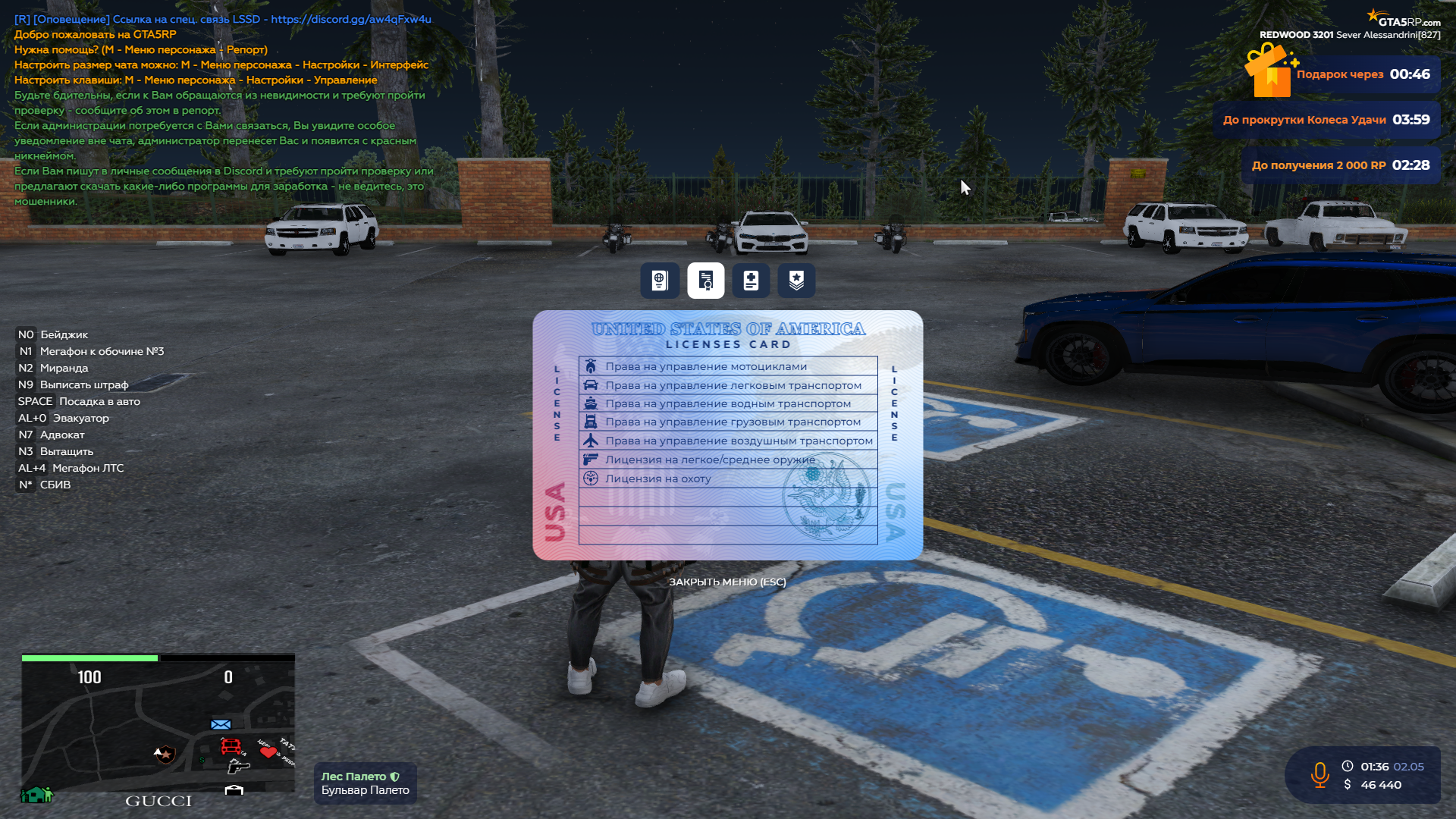 gta5rp.com