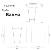 Informer Valma64
