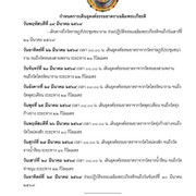 01 แผน