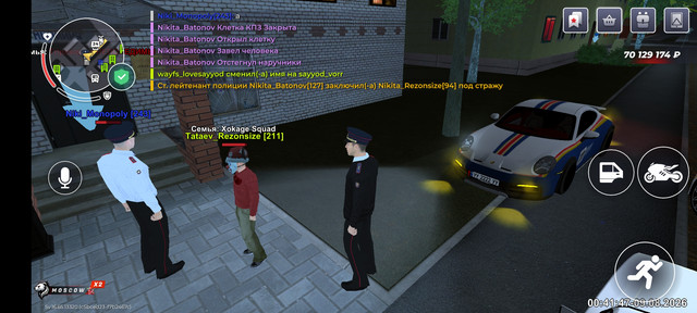 Screenshot 20260809 054147