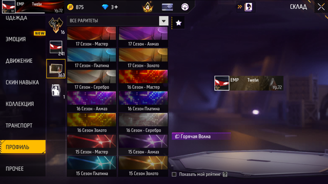 Screenshot (111).png