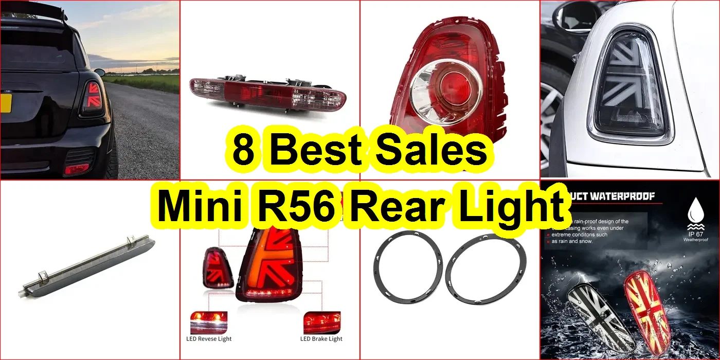 迷你R56尾燈 評價