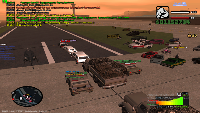 sa mp 193.png