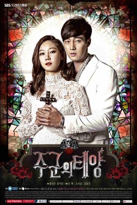 Master's Sun [K-Drama] (2013)