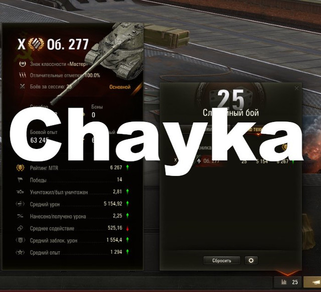 Снимок экрана (1055)