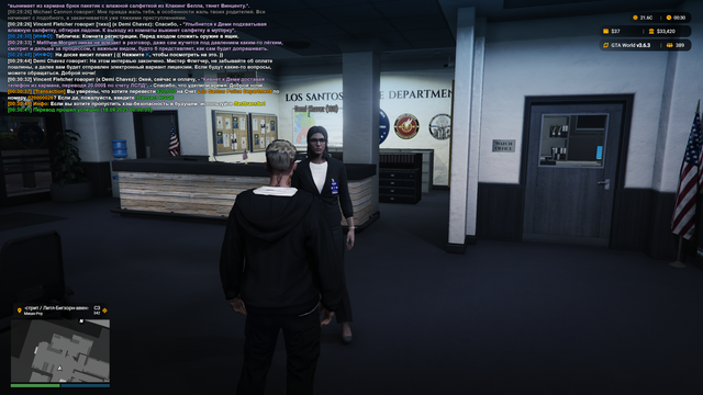 Screenshot-37