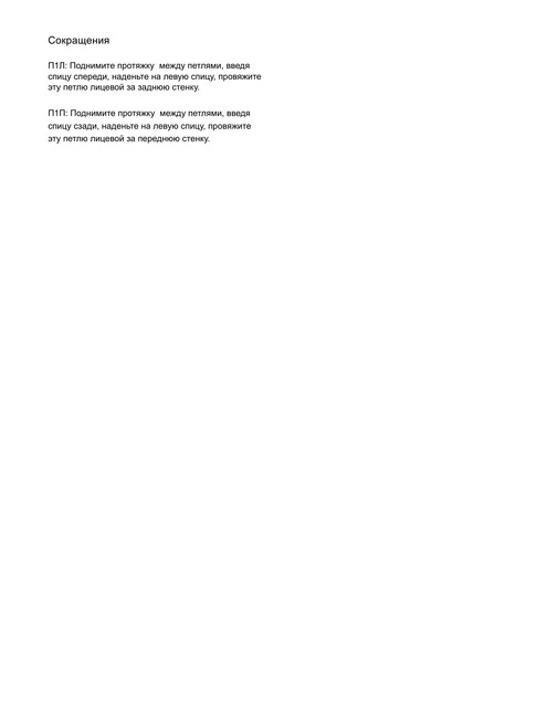 Crossvine-6