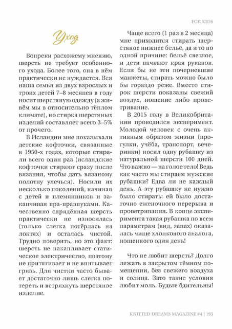 Page-00195