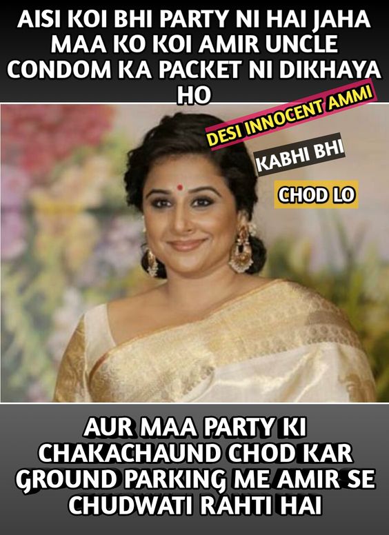 INCEST : Family Mein Pyar Romance or Sex
