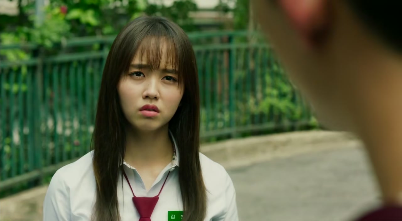Bring It On Ghost Screenshot