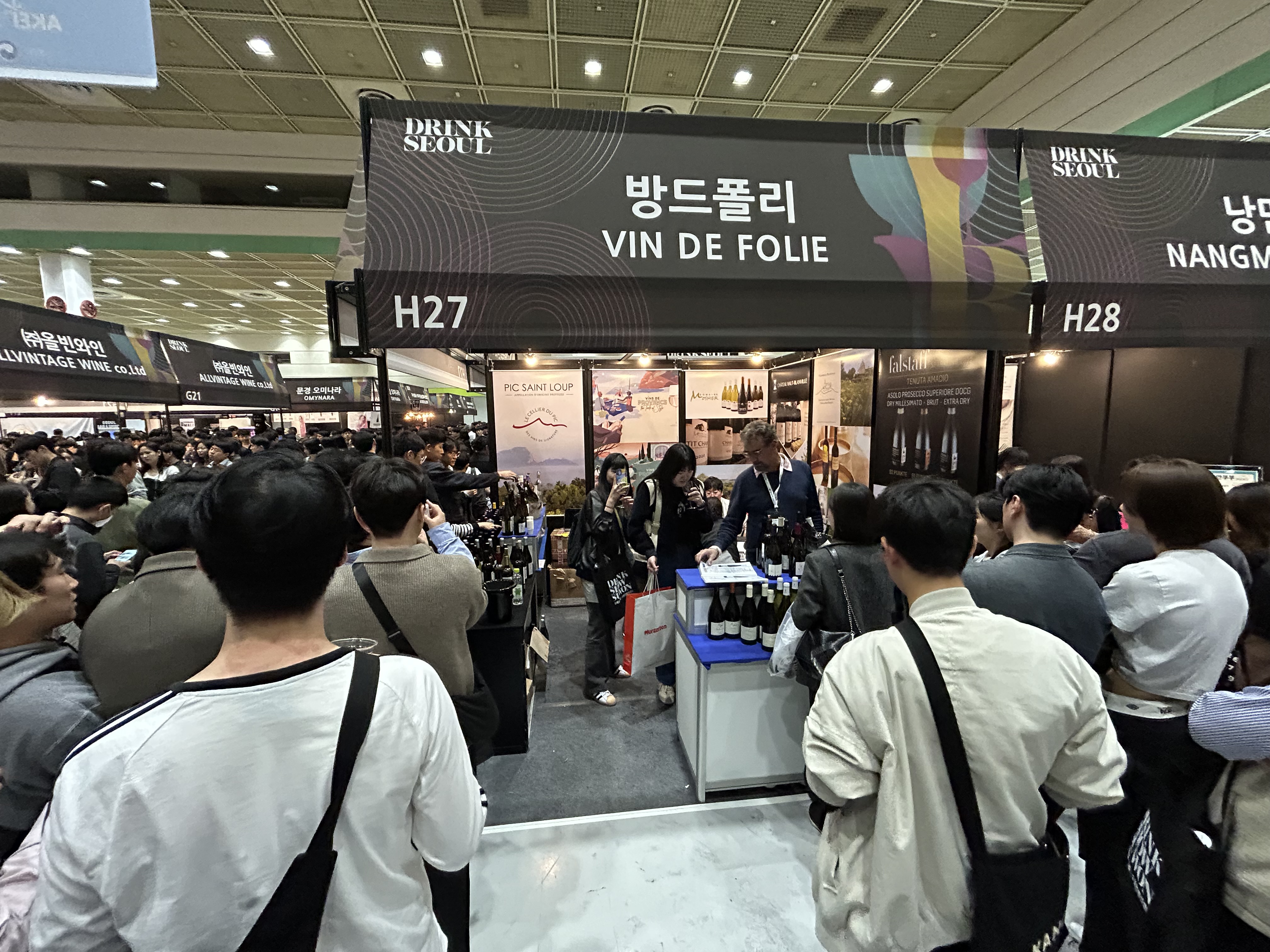Visiteurs, COEX 2023